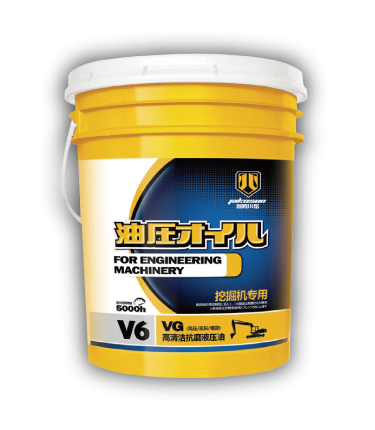 VG挖掘機專(zhuān)用高清潔抗磨液壓油（V6）