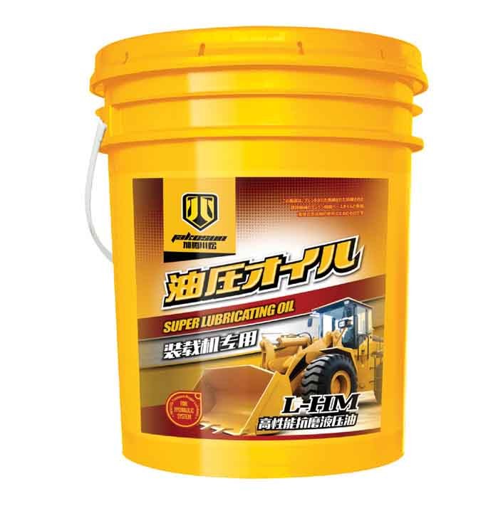 裝載機專(zhuān)用液壓油